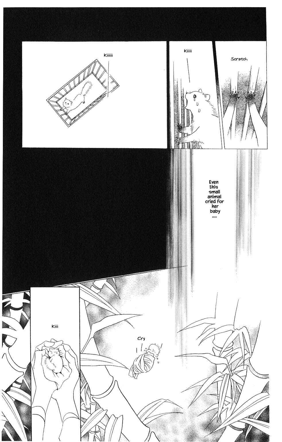Page 6 Chapter 64 Kaguya Hime
