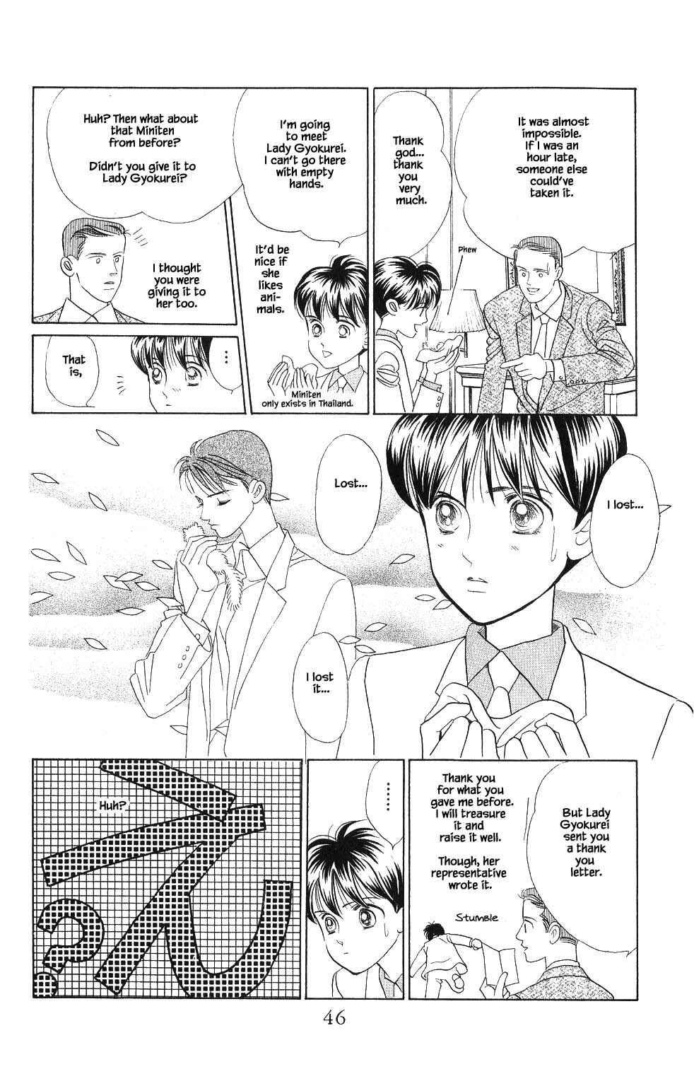 Page 7 Chapter 64 Kaguya Hime