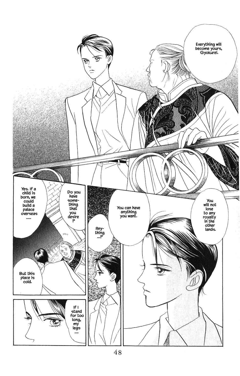 Page 9 Chapter 64 Kaguya Hime