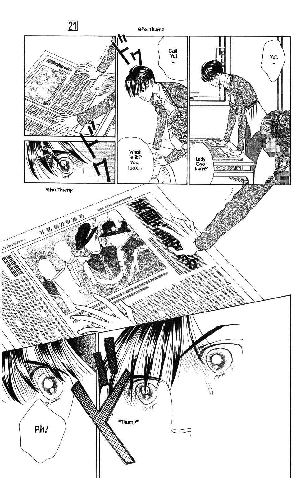 Page 14 Chapter 177 Kaguya Hime