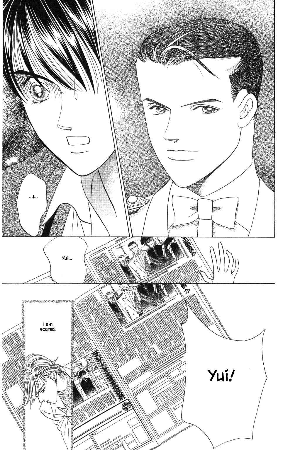 Page 16 Chapter 177 Kaguya Hime