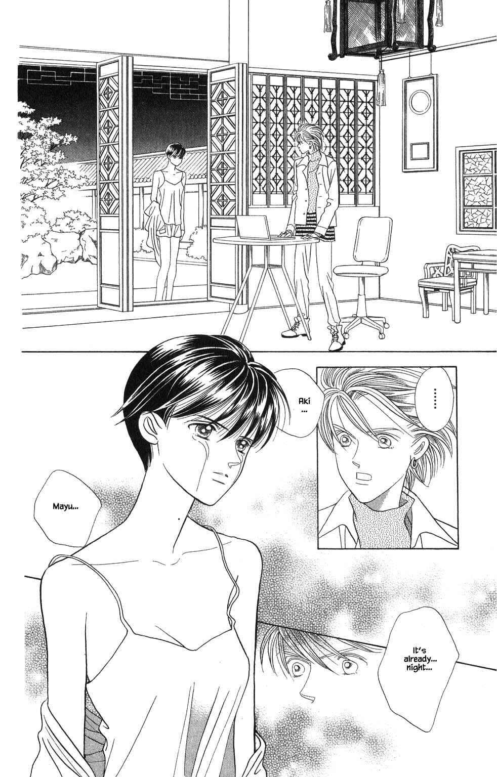 Page 5 Chapter 177 Kaguya Hime