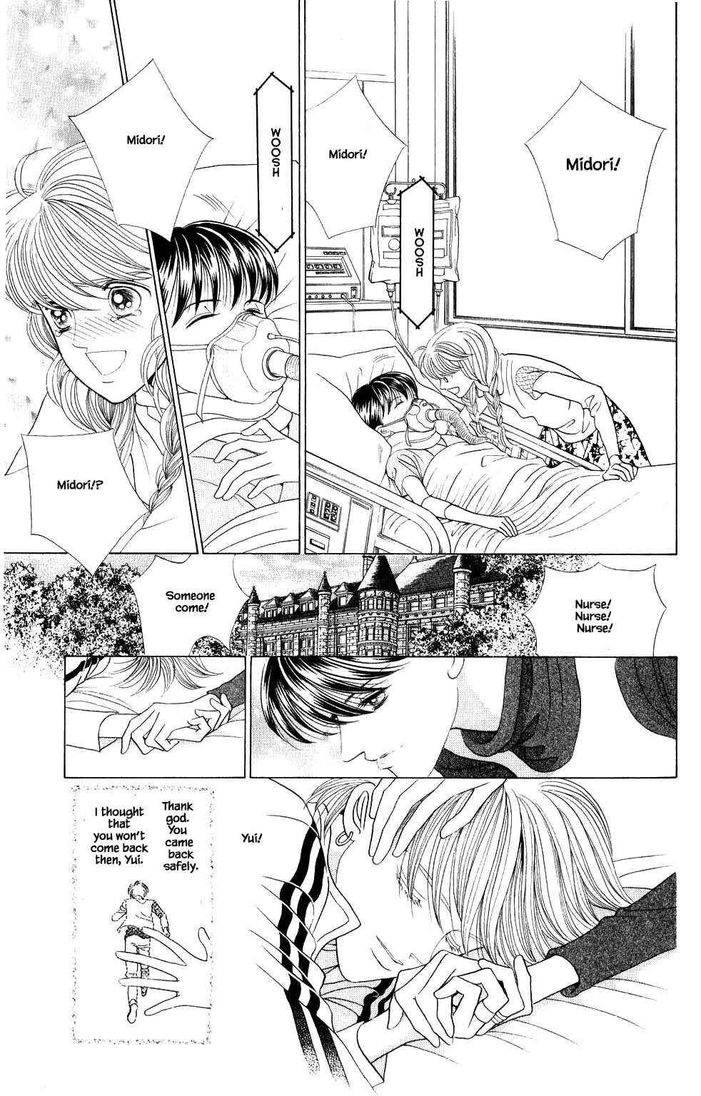Page 11 Chapter 209 Kaguya Hime