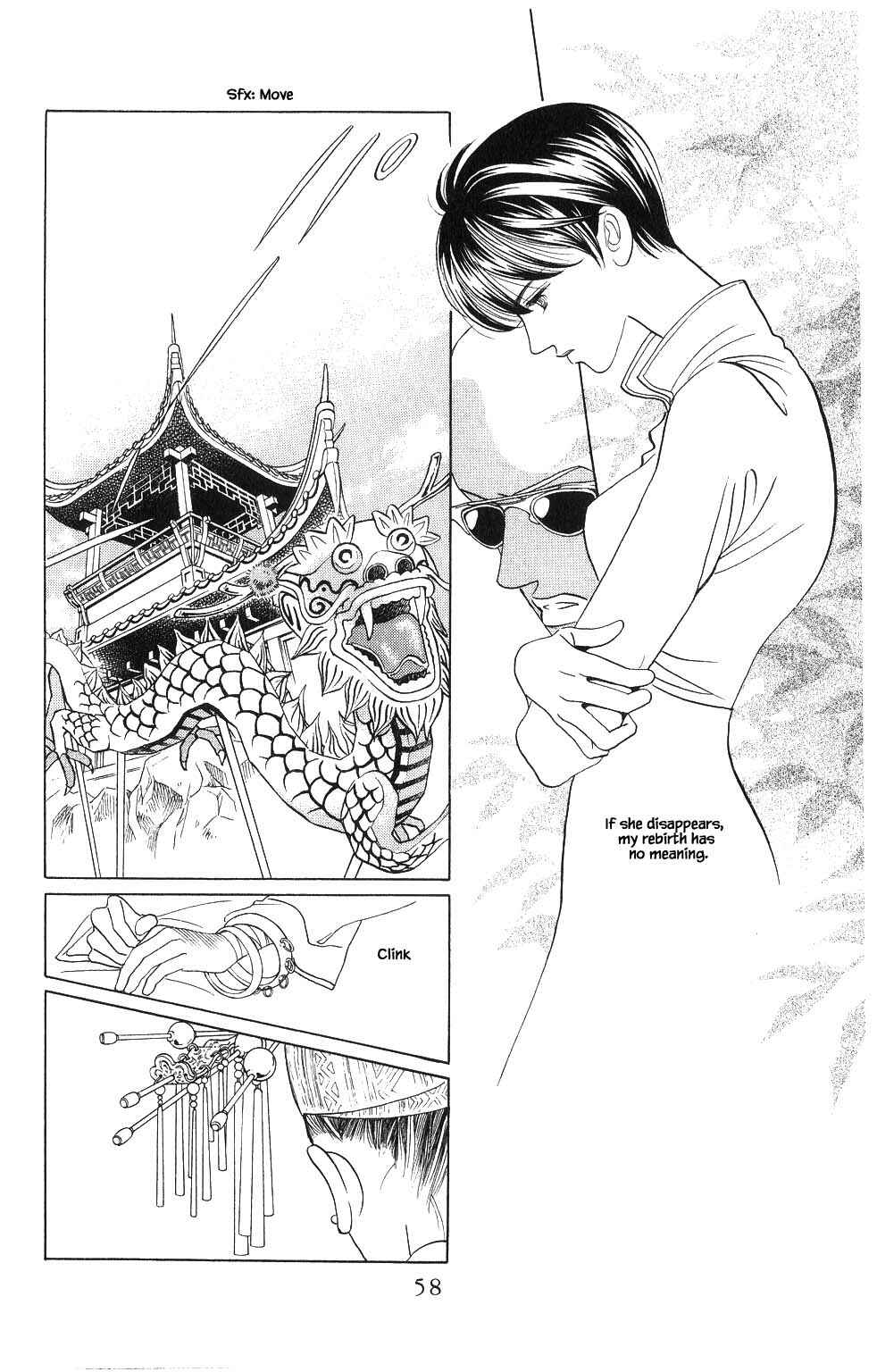 Page 19 Chapter 83 Kaguya Hime