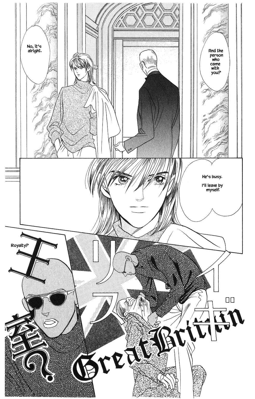 Page 2 Chapter 83 Kaguya Hime