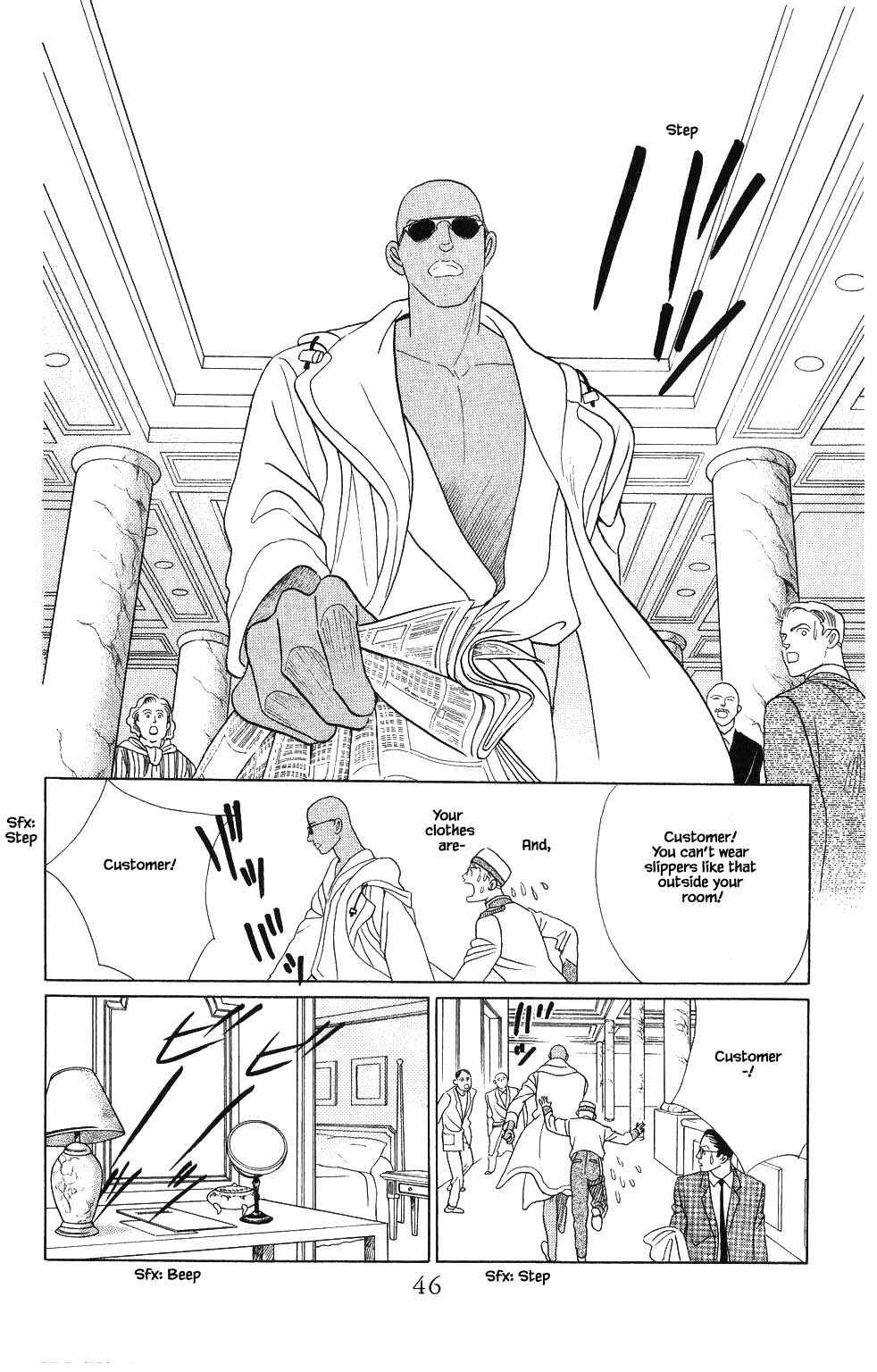 Page 7 Chapter 83 Kaguya Hime