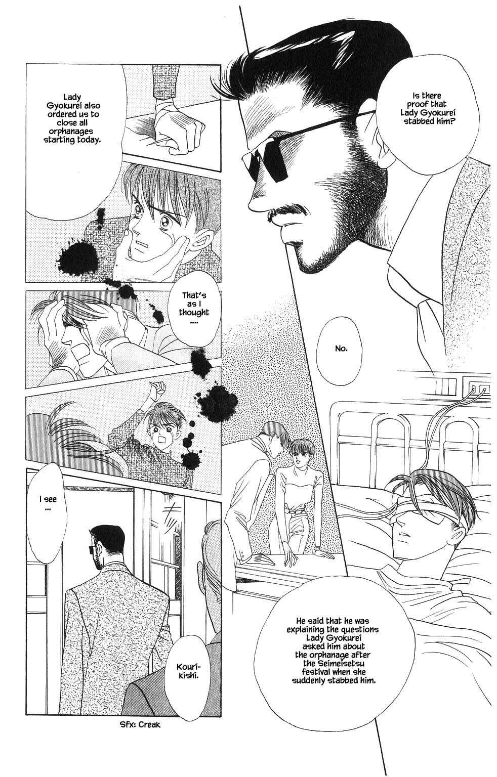 Page 18 Chapter 88 Kaguya Hime