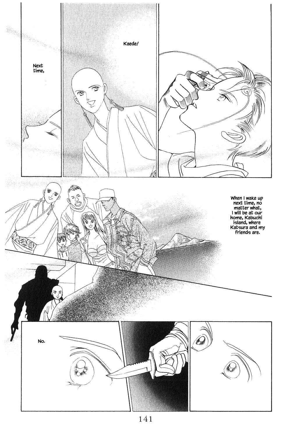 Page 2 Chapter 88 Kaguya Hime