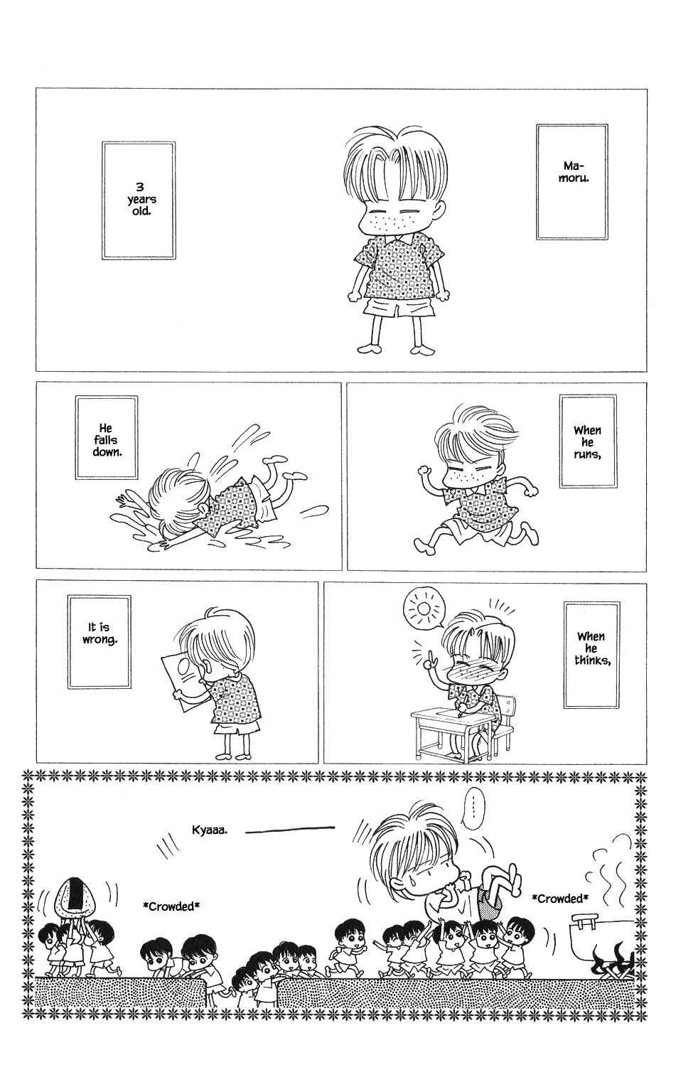 Page 1 Chapter 130 Kaguya Hime