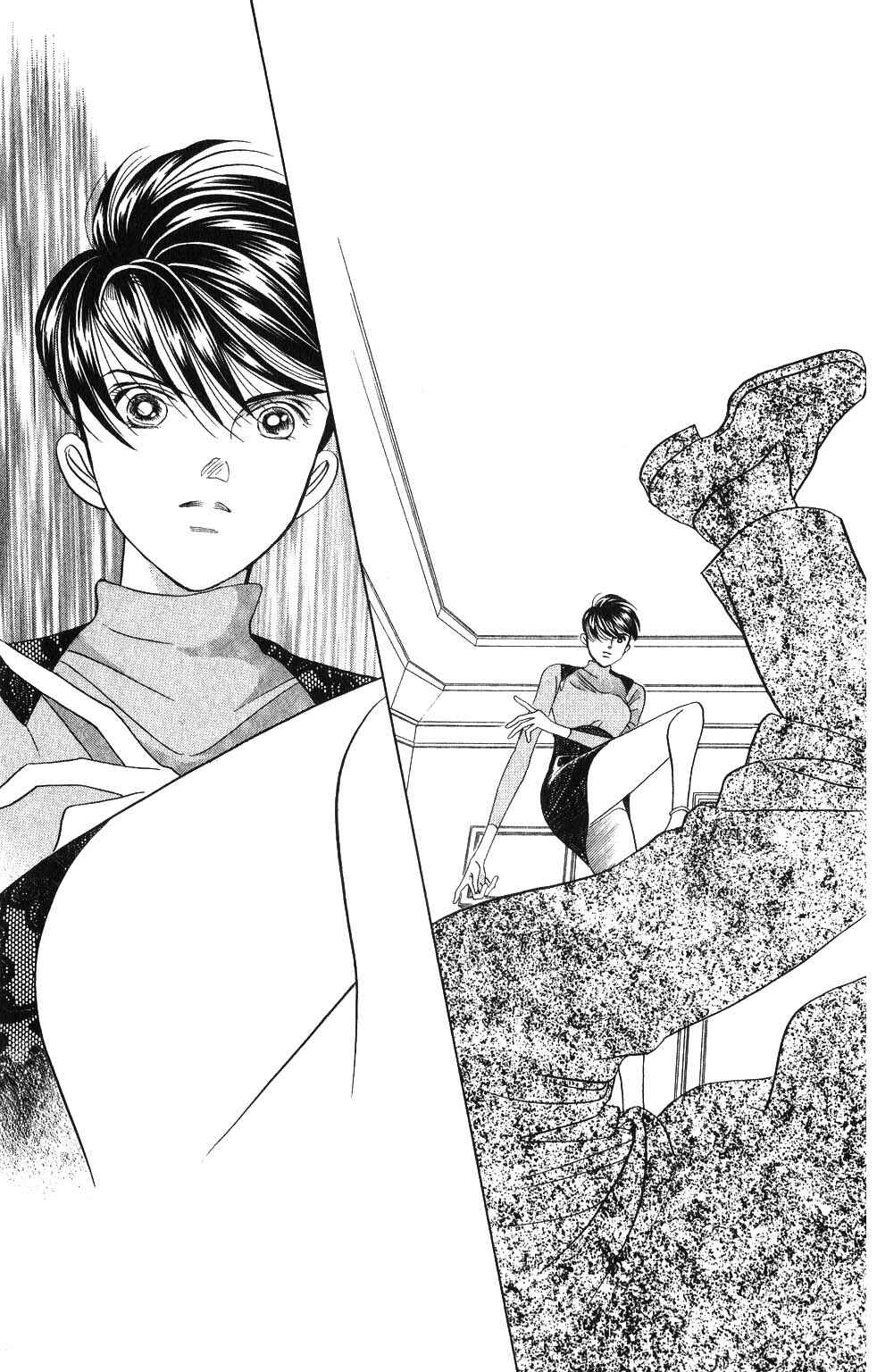 Page 12 Chapter 130 Kaguya Hime