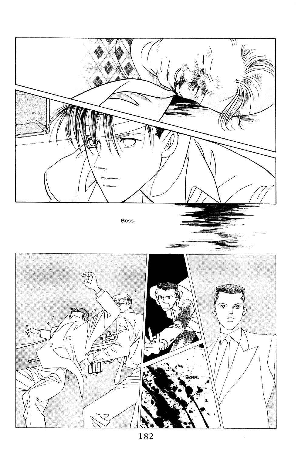 Page 15 Chapter 130 Kaguya Hime
