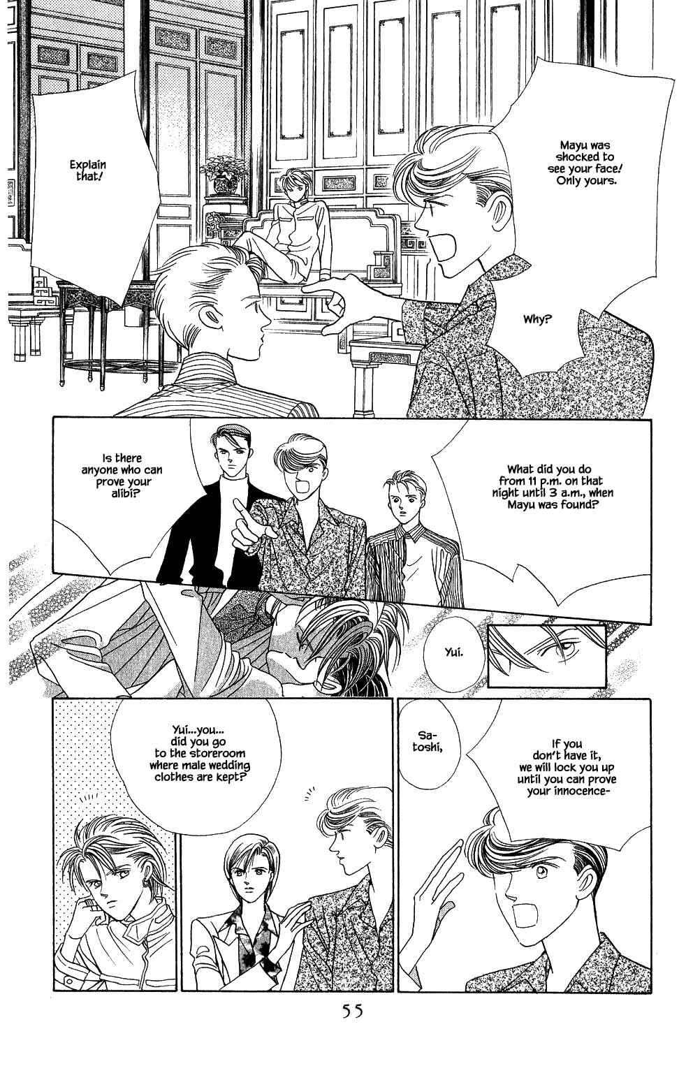 Page 18 Chapter 155 Kaguya Hime
