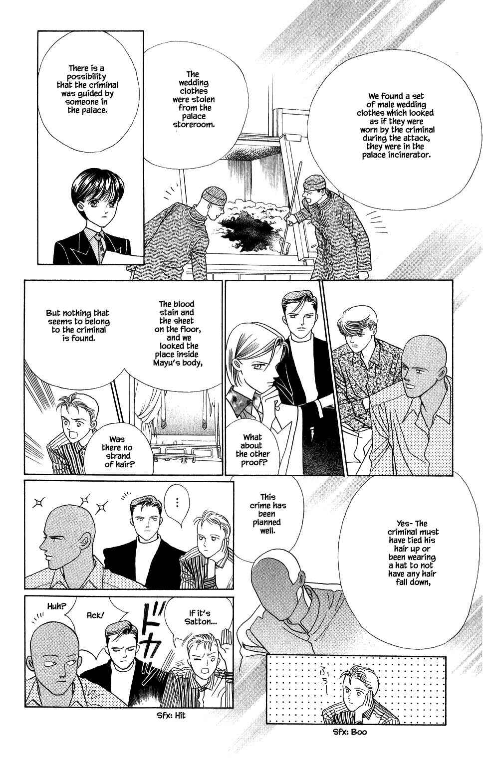 Page 3 Chapter 155 Kaguya Hime