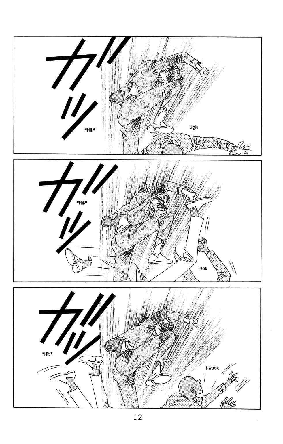 Page 14 Chapter 184 Kaguya Hime