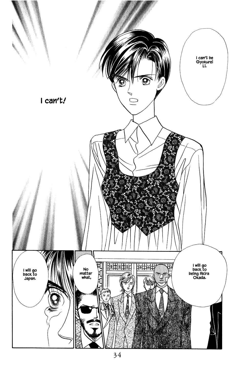 Page 15 Chapter 144 Kaguya Hime