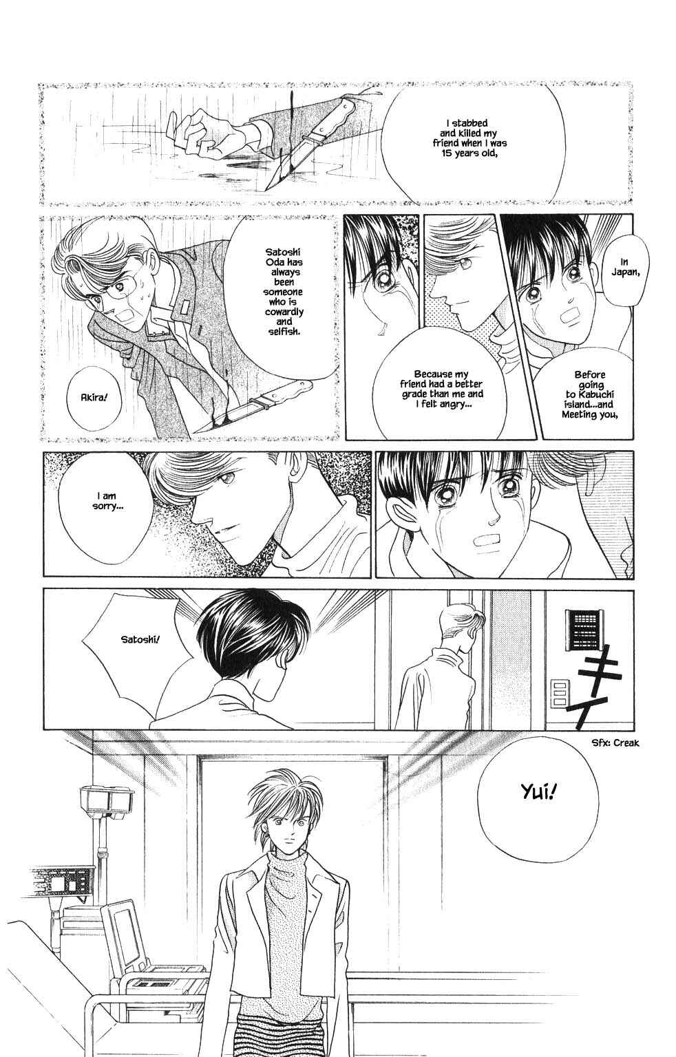 Page 1 Chapter 198 Kaguya Hime