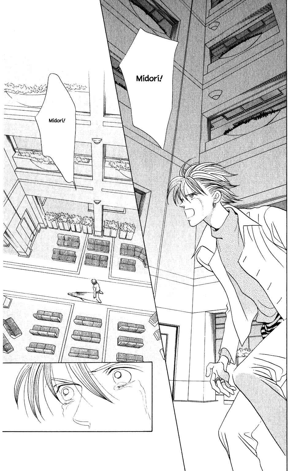 Page 10 Chapter 198 Kaguya Hime