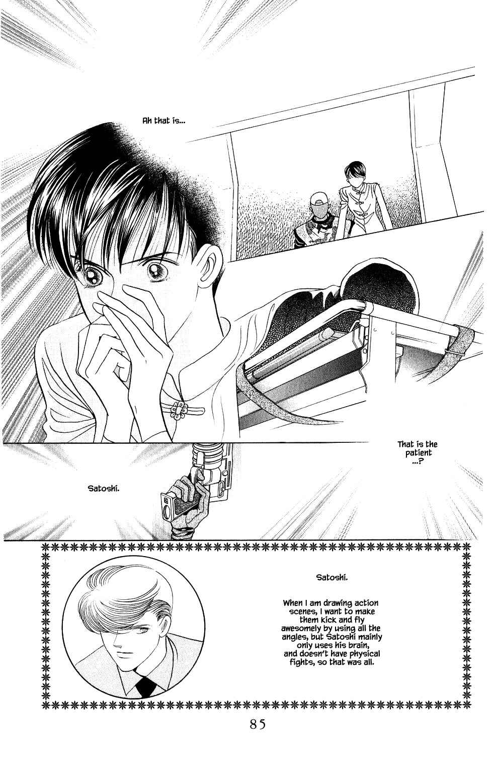 Page 20 Chapter 198 Kaguya Hime