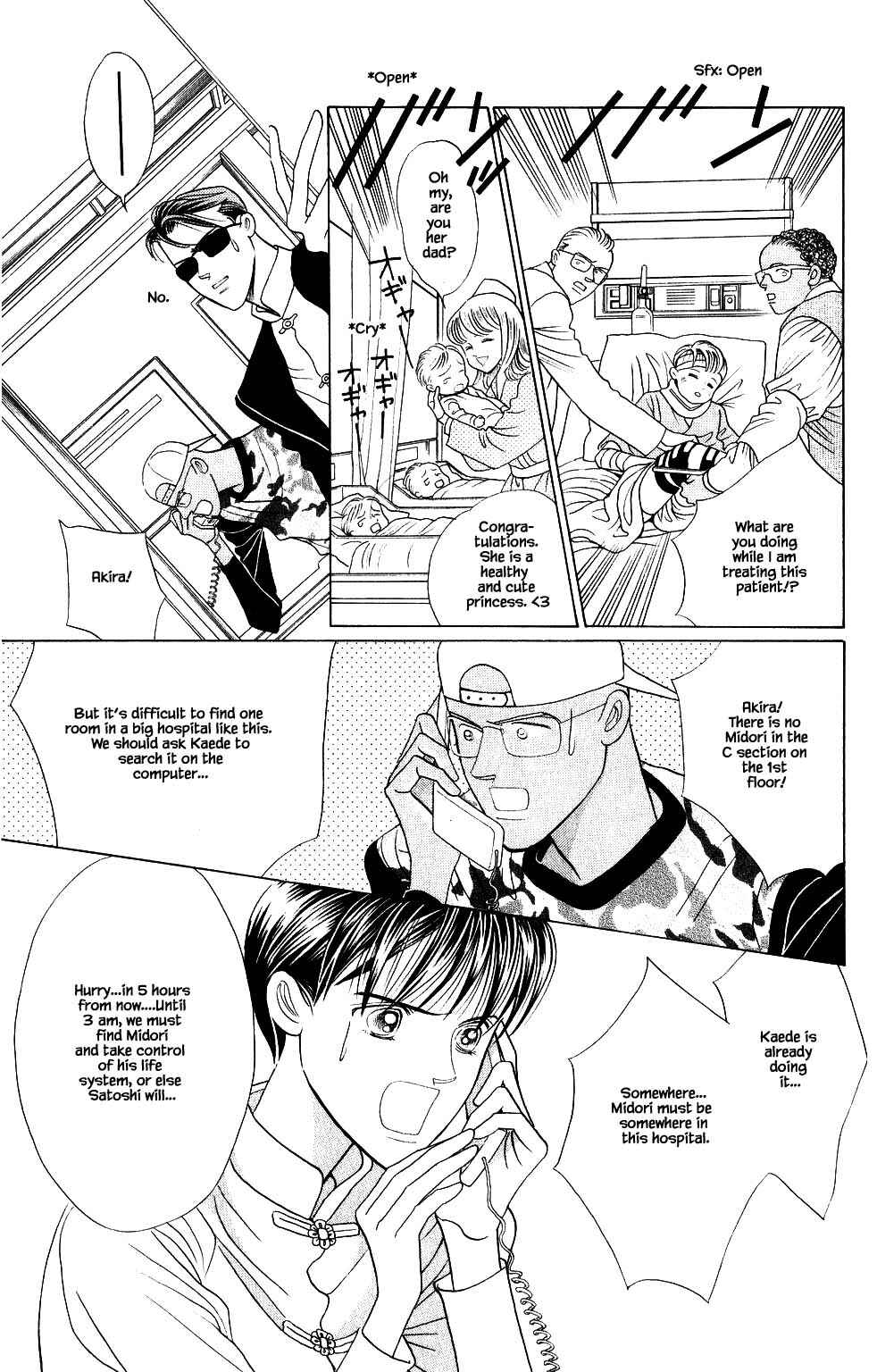 Page 4 Chapter 198 Kaguya Hime