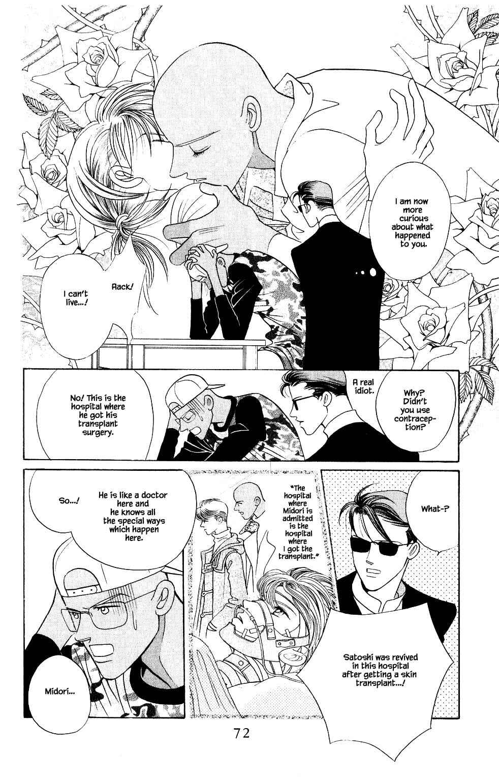 Page 7 Chapter 198 Kaguya Hime
