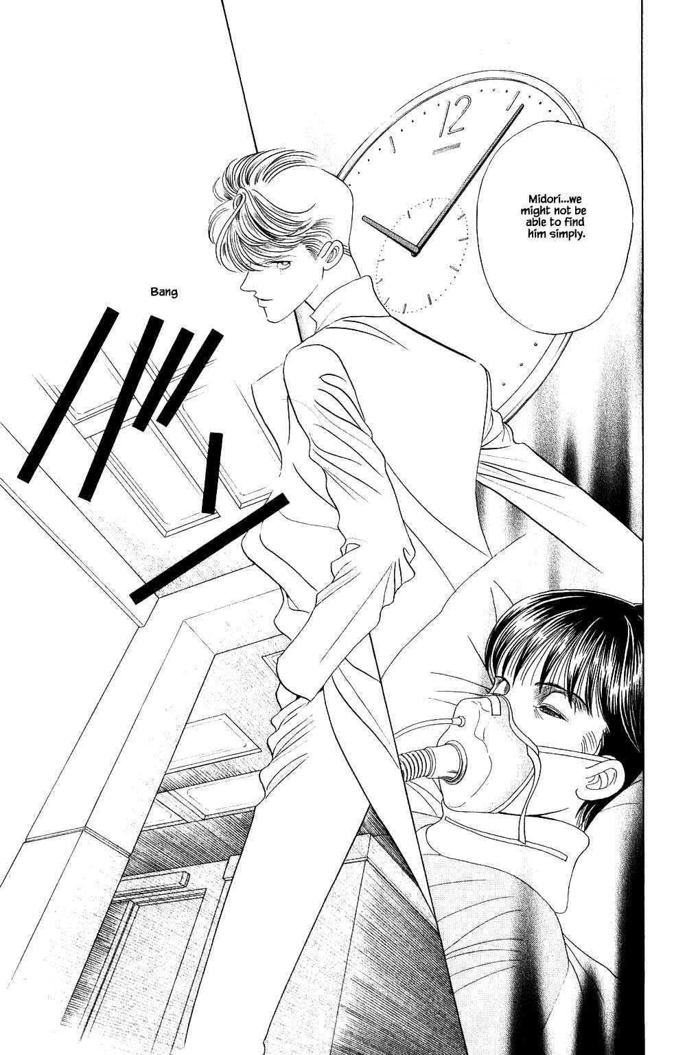 Page 8 Chapter 198 Kaguya Hime