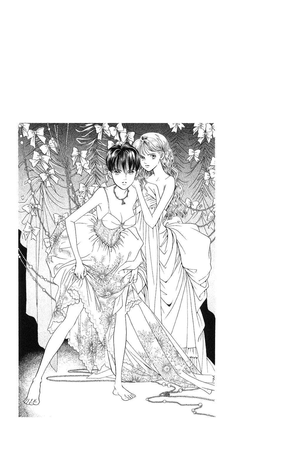 Page 14 Chapter 94 Kaguya Hime