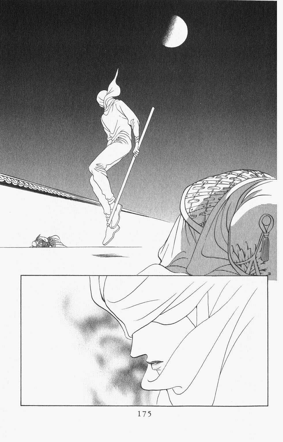 Page 14 Chapter 70 Kaguya Hime