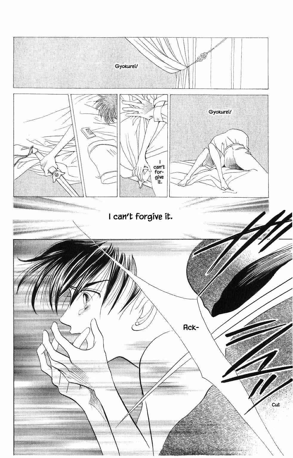 Page 17 Chapter 70 Kaguya Hime