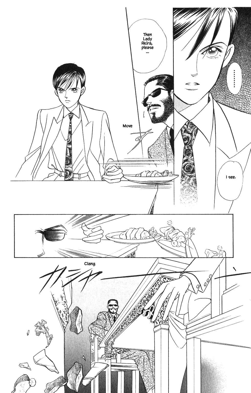 Page 11 Chapter 50 Kaguya Hime