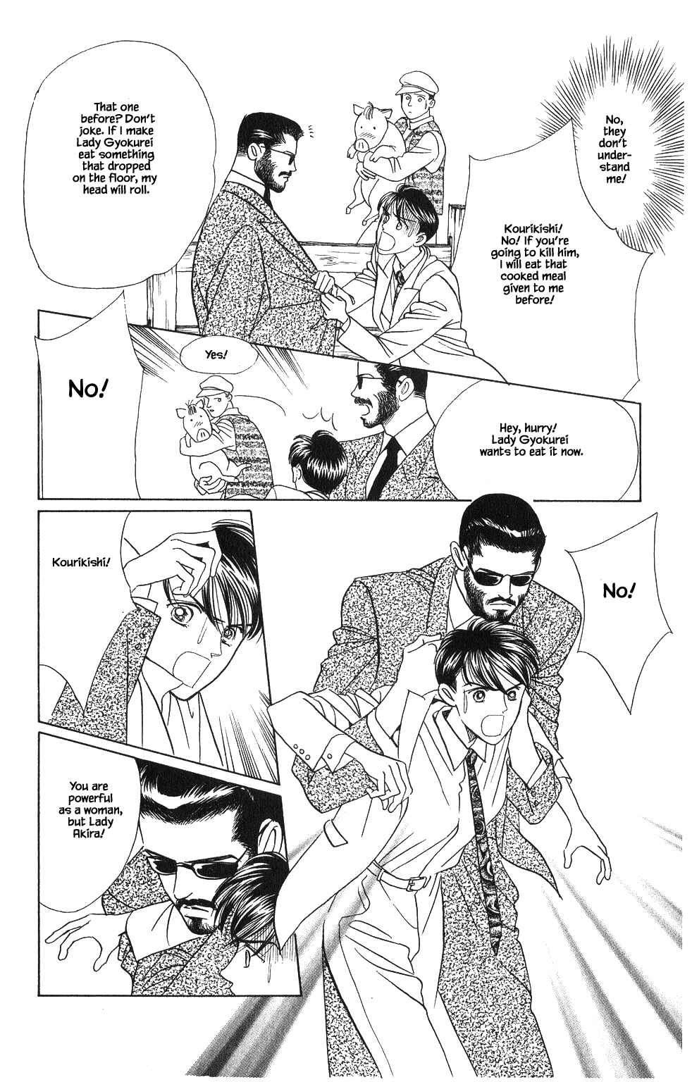 Page 15 Chapter 50 Kaguya Hime