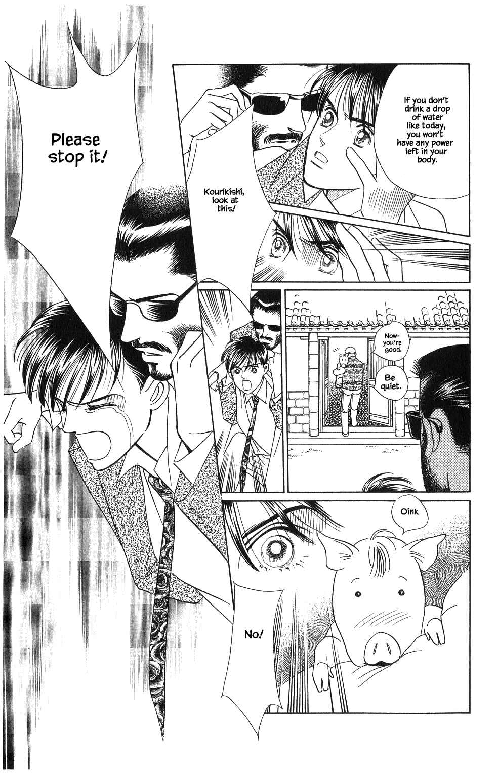 Page 16 Chapter 50 Kaguya Hime