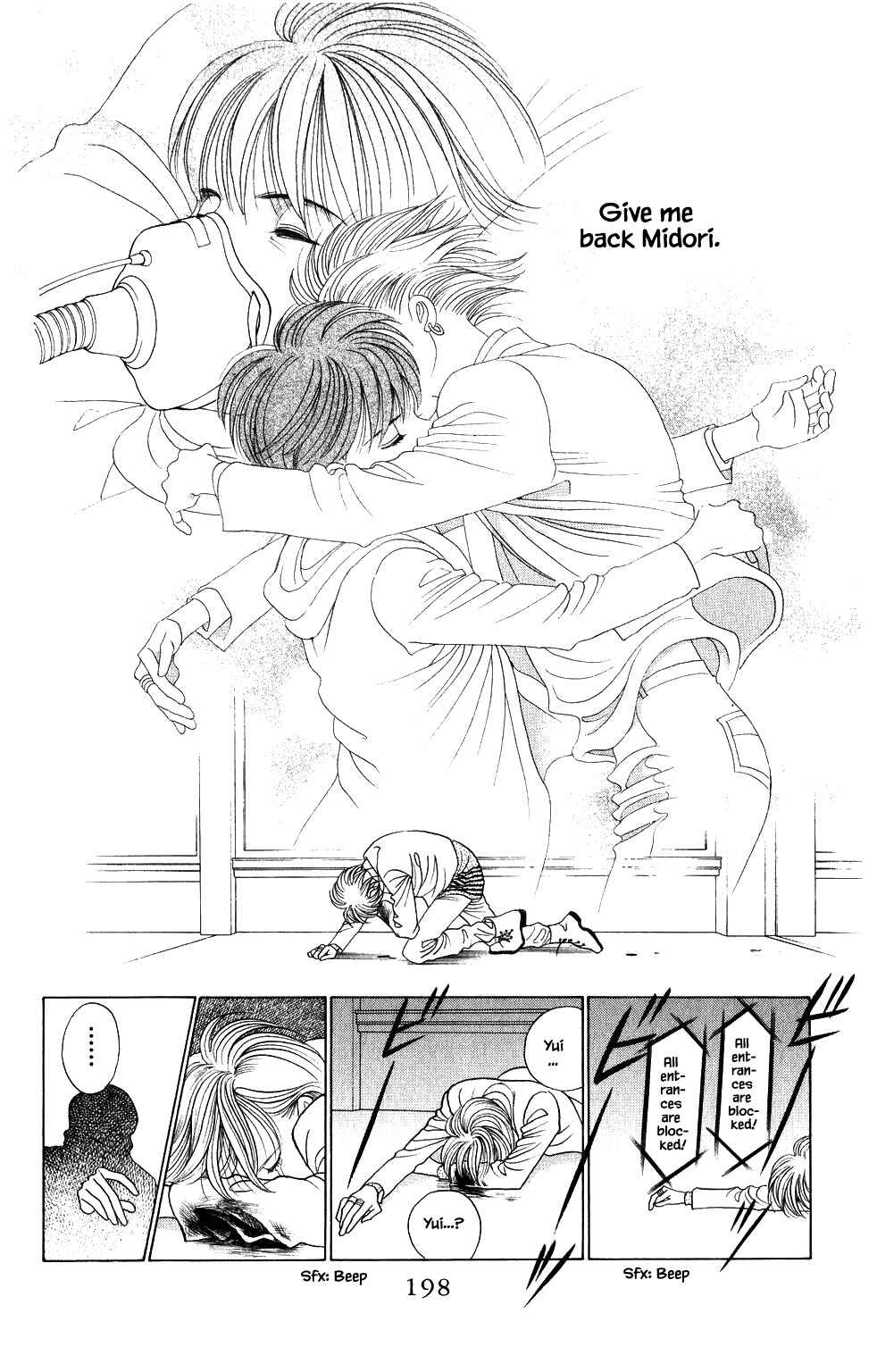 Page 13 Chapter 204 Kaguya Hime
