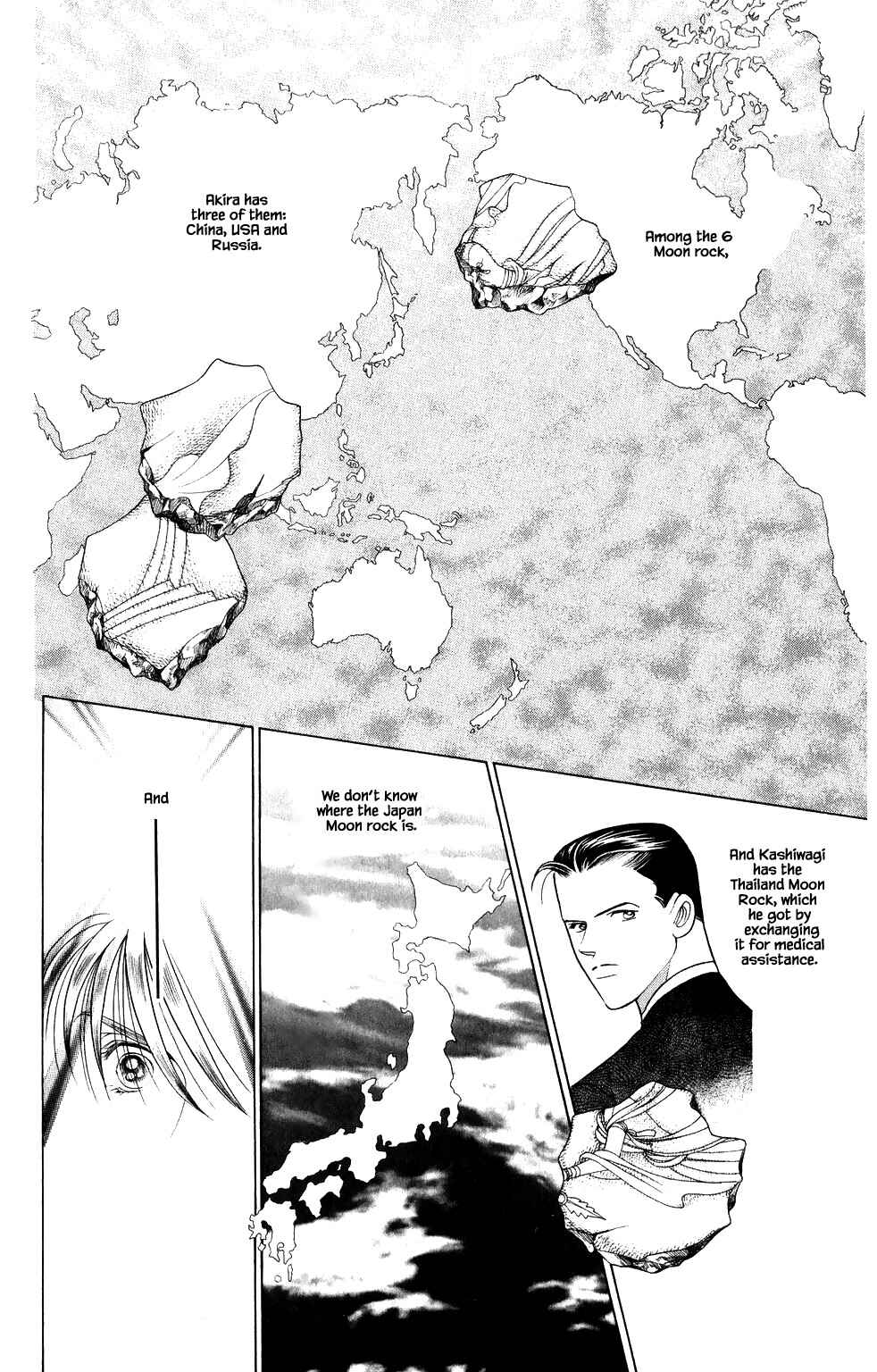Page 15 Chapter 204 Kaguya Hime