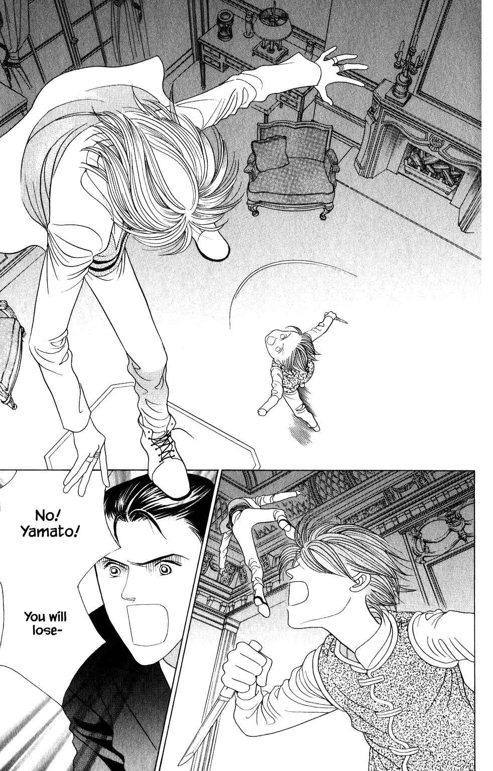Page 2 Chapter 204 Kaguya Hime