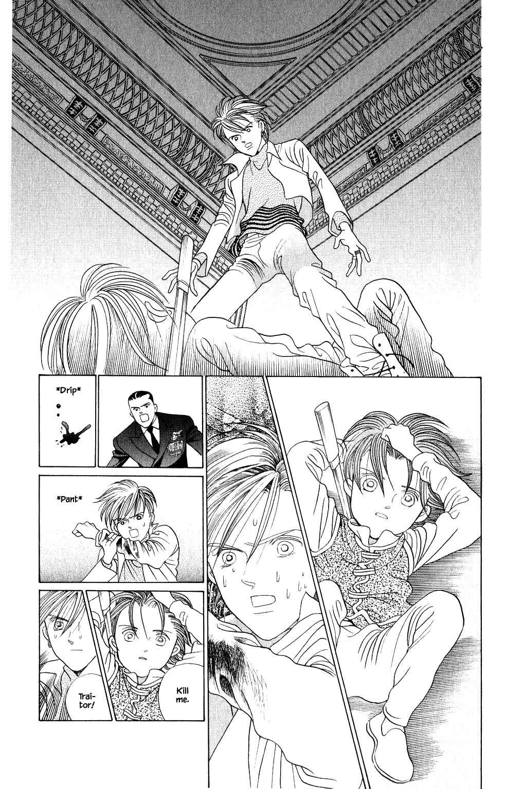Page 6 Chapter 204 Kaguya Hime