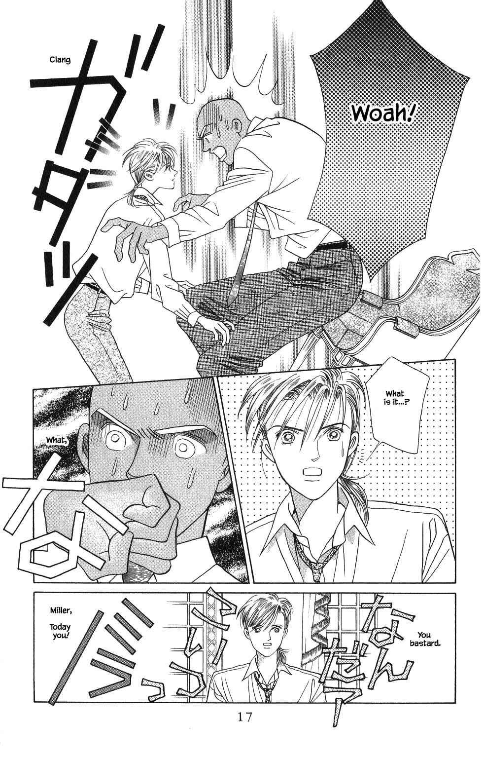 Page 16 Chapter 132 Kaguya Hime