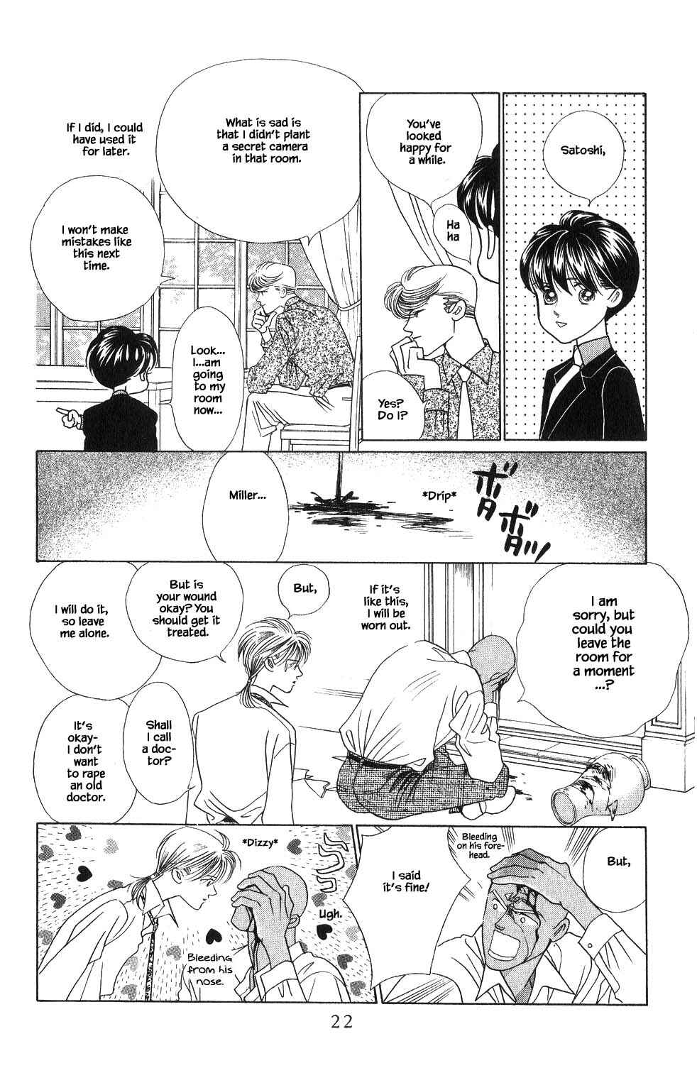 Page 21 Chapter 132 Kaguya Hime