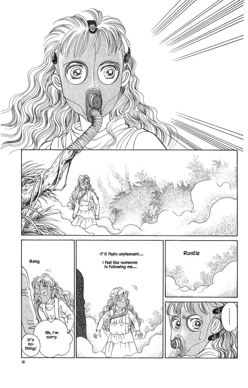 Page 10 Chapter 43 Kaguya Hime