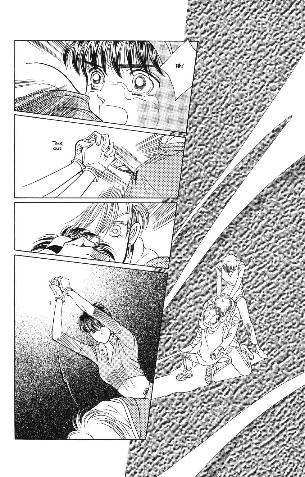 Page 19 Chapter 43 Kaguya Hime