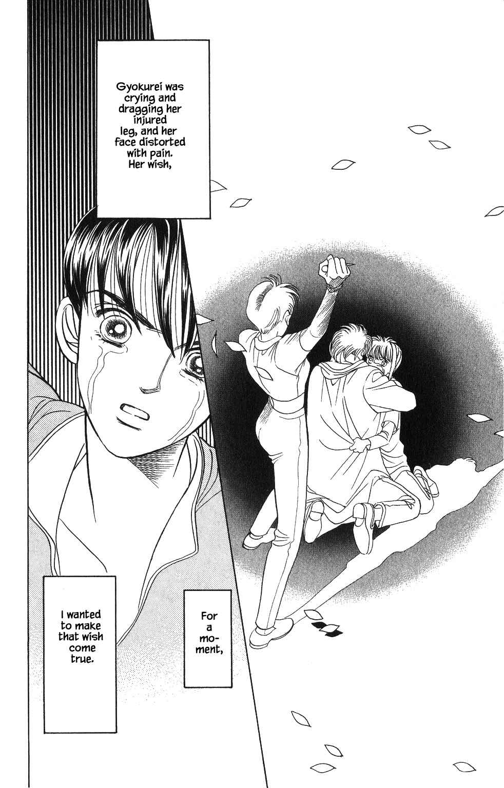 Page 6 Chapter 43 Kaguya Hime