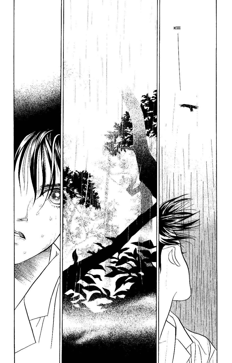 Page 13 Chapter 33 Kaguya Hime