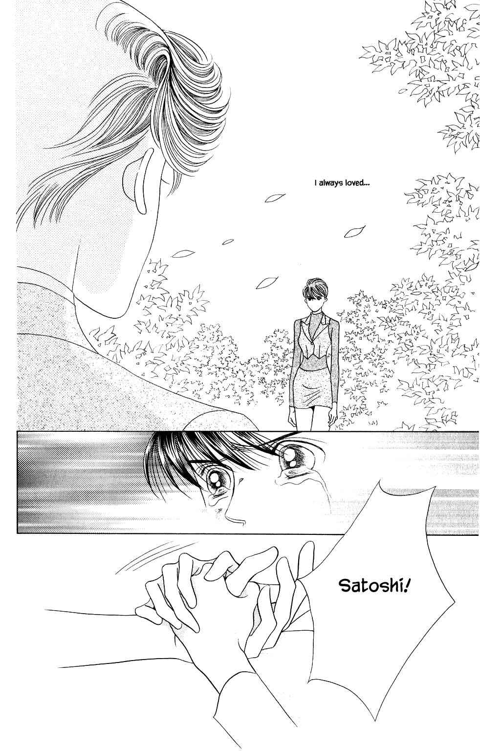 Page 19 Chapter 200 Kaguya Hime