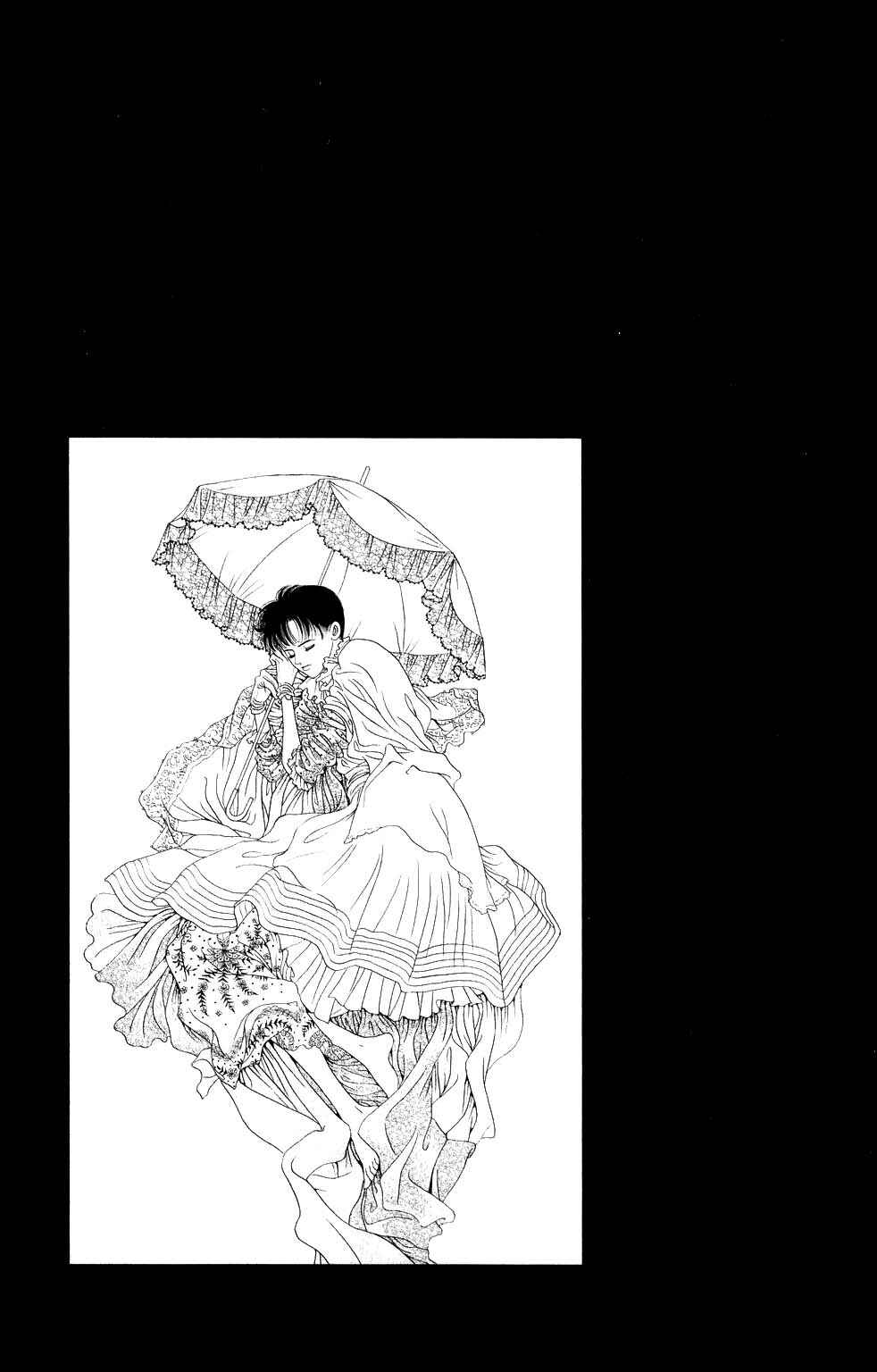 Page 20 Chapter 200 Kaguya Hime