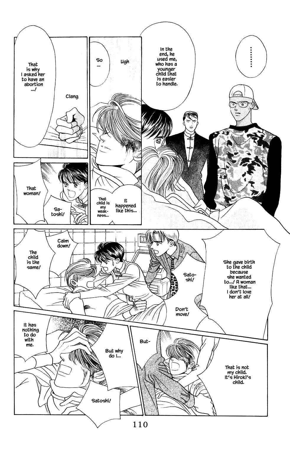 Page 5 Chapter 200 Kaguya Hime