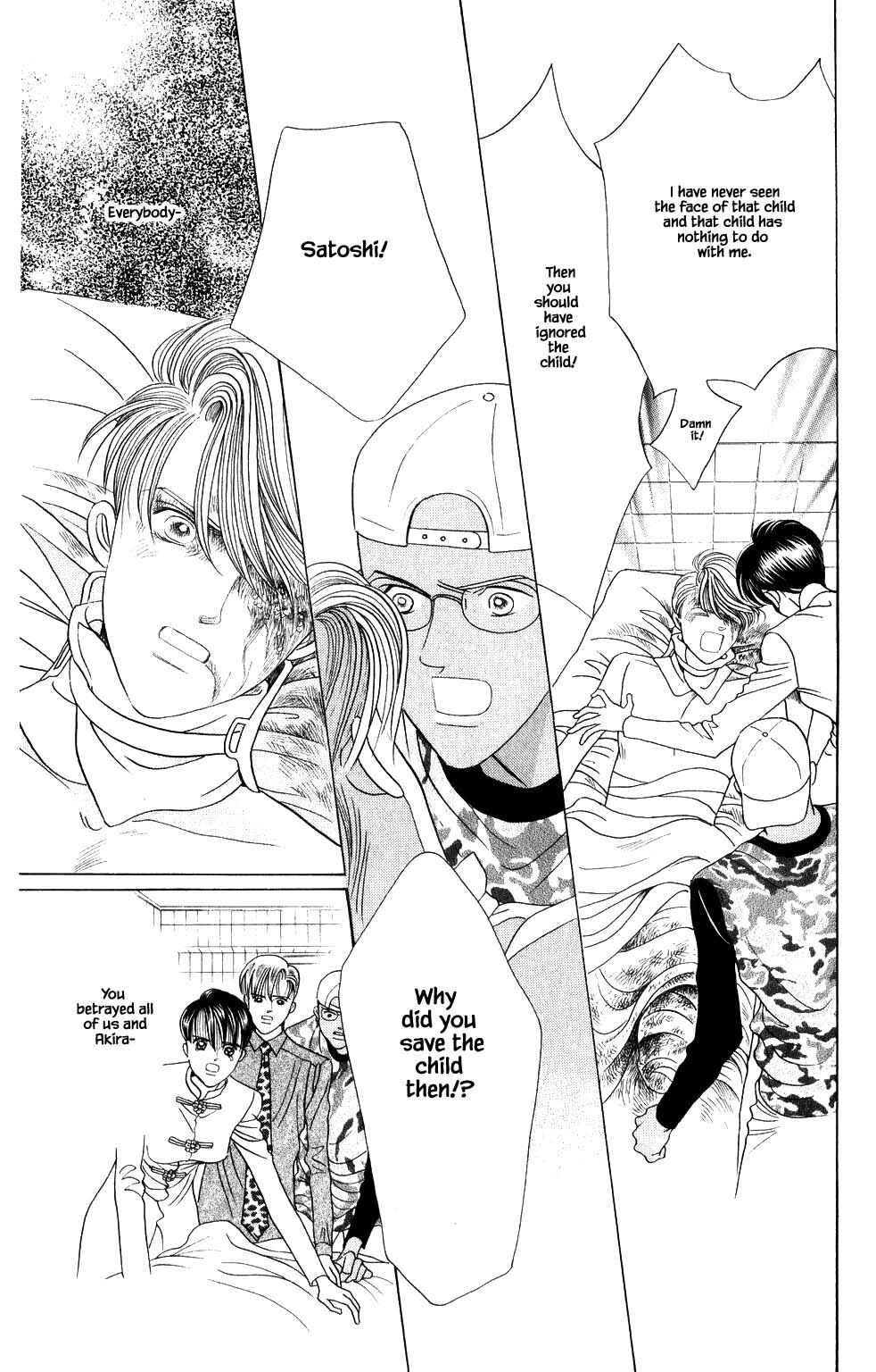 Page 6 Chapter 200 Kaguya Hime