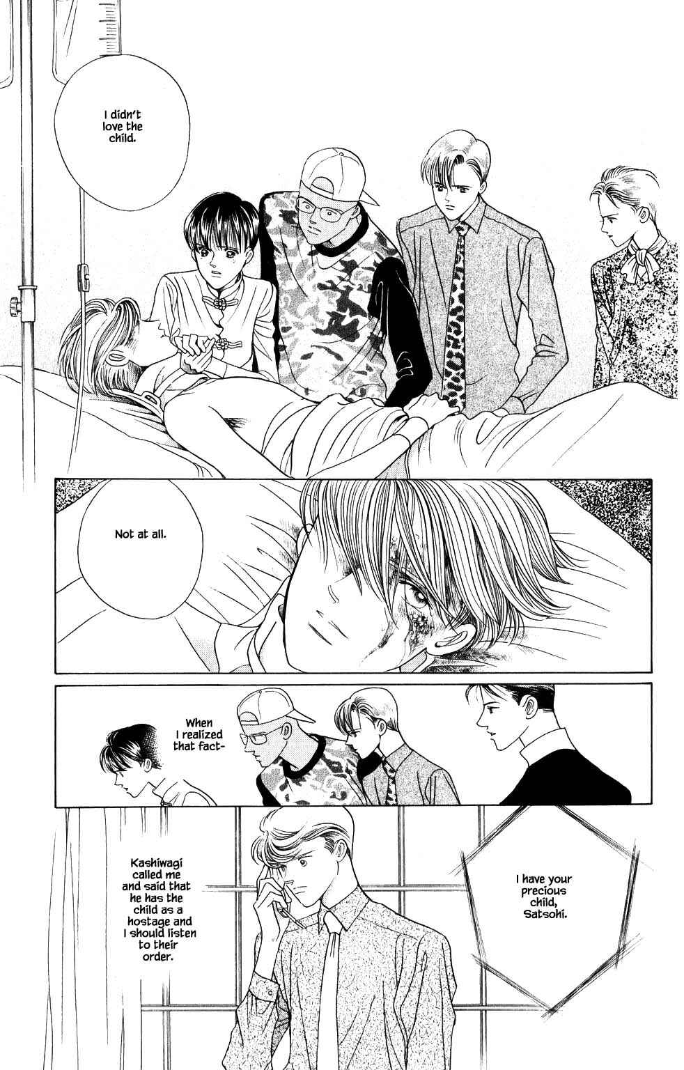 Page 8 Chapter 200 Kaguya Hime