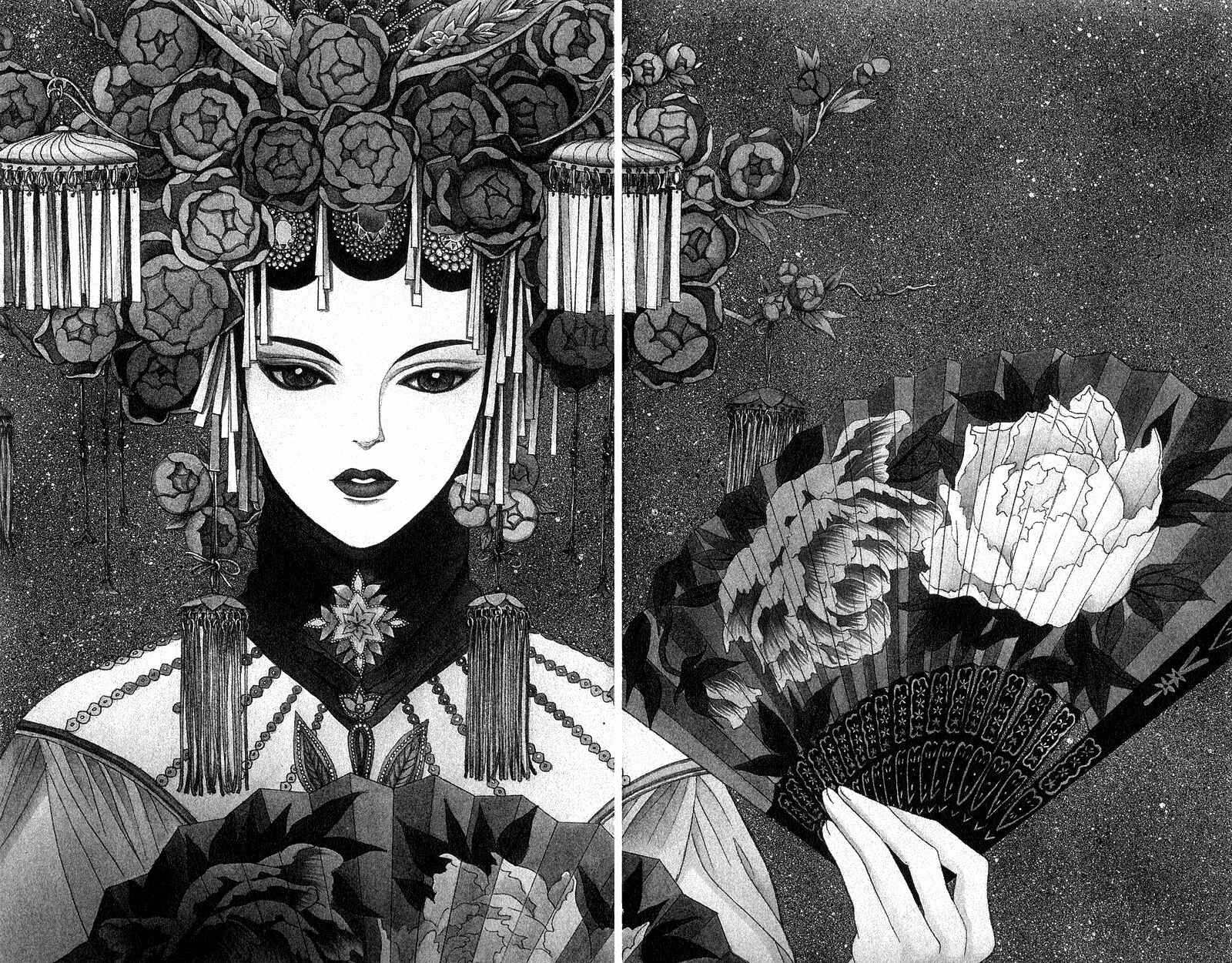Page 1 Chapter 18 Kaguya Hime