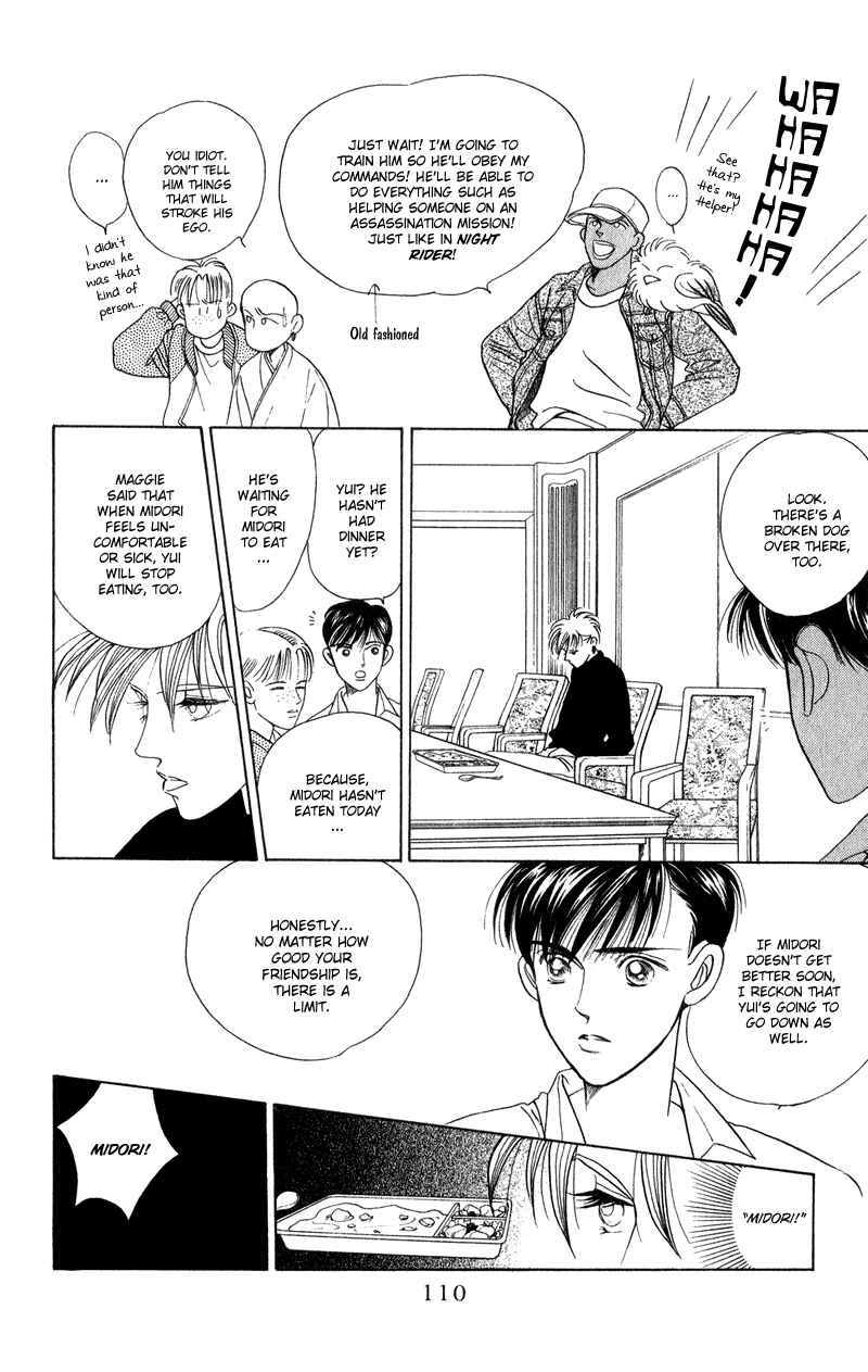 Page 17 Chapter 18 Kaguya Hime
