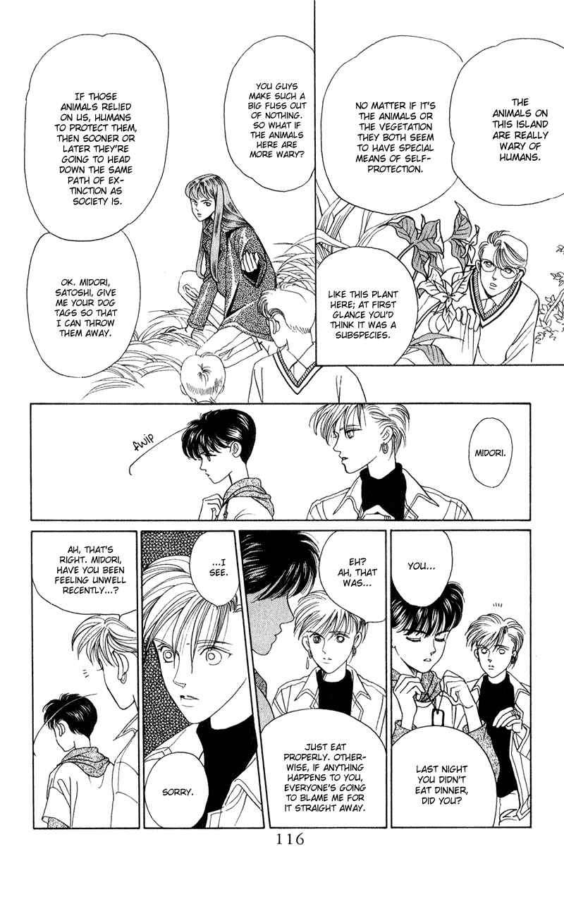 Page 23 Chapter 18 Kaguya Hime