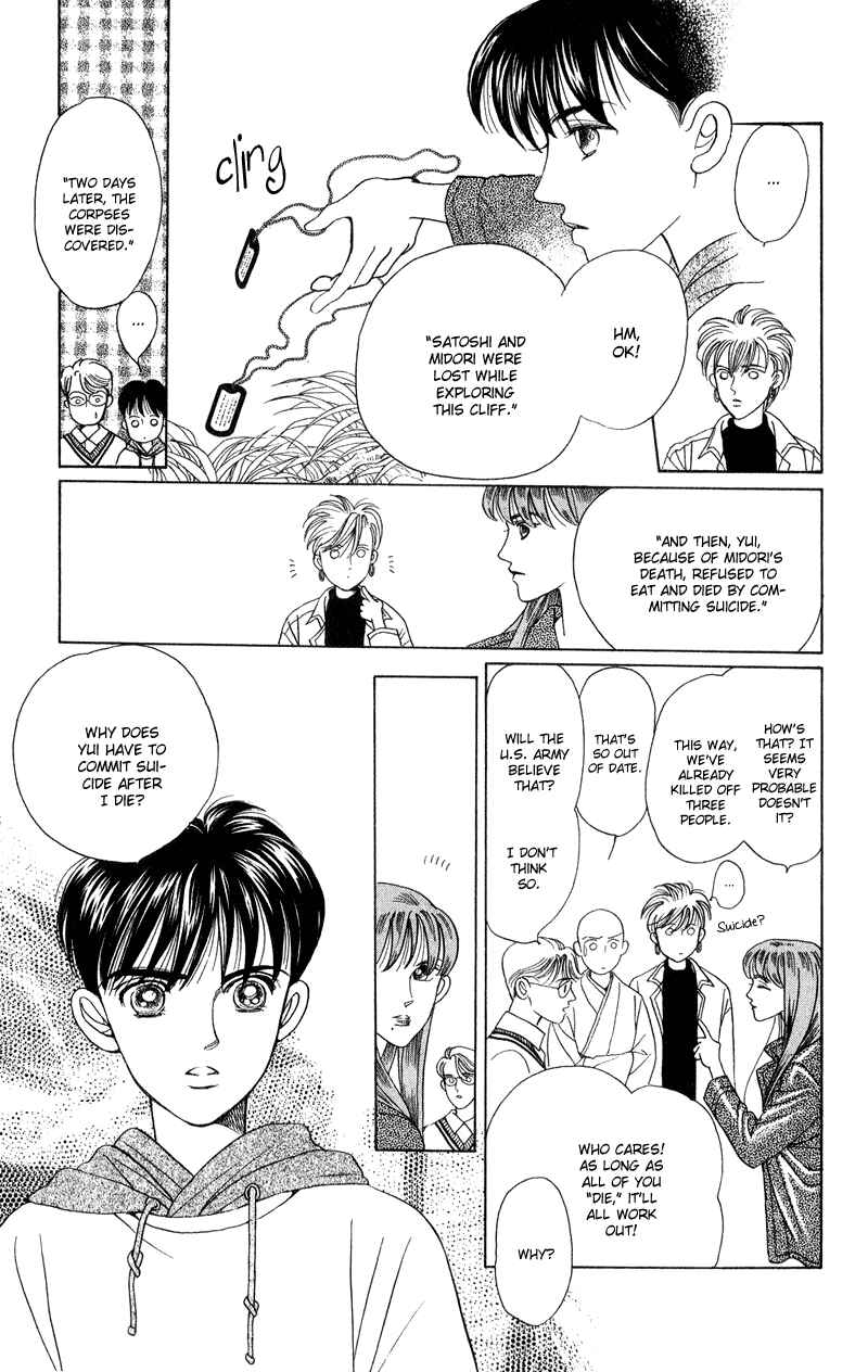 Page 24 Chapter 18 Kaguya Hime